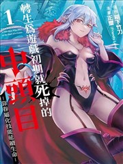 亚洲免费福利 漫画 灵域奇谭